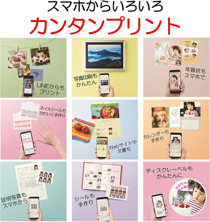 楽天市場】キヤノン Canon カラープリント プリンター A3 