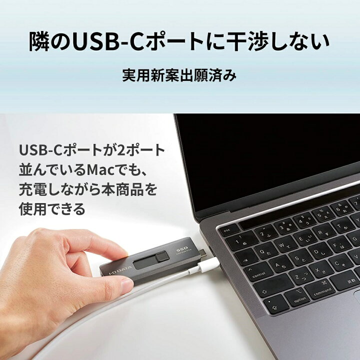楽天市場】アイ・オー・データ IODATA スティックSSD 2TB USB-A&USB-C 
