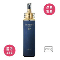 楽天市場】アルビオン エクシア アンベアージュ ミルクの通販 