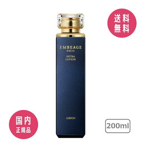 ArI ALBION EXCIA GNVA AxA[W uCgjO GNXg[V 200mlyKiz