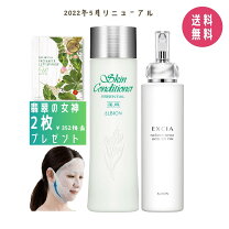 楽天市場】アルビオン スキンコンディショナー 正規品の通販 