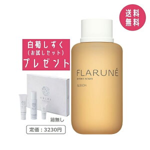 yZbgtzArI ALBION tl nCh{ 200mlqϐryKizyZ~hz ϐzێ g[Abv ݃PA Uێ [V  