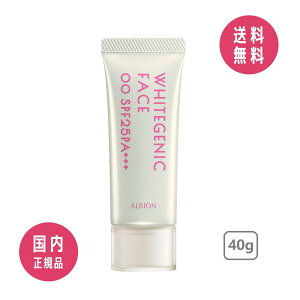 ArI ALBION zCgWFjbN tFCX 00 etECNAbvx[XEt@f[V SPF25 PA++ 40gyKiz g[Abv UVPA ωn Ă~