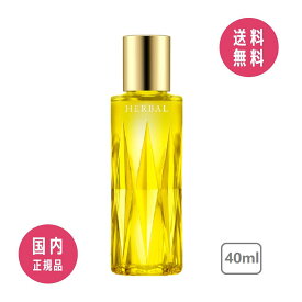 【サンプル付き】アルビオン ALBION フレッシュハーバルオイル 化粧用油 40ml【国内正規品】