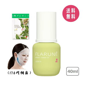 yv[gtzy318VzArI ALBION tl uCg`[i[YR 40ml etyKiz