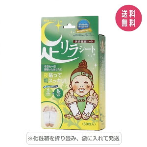 yϔ܂Ŕz ̌b V[g  30 tbgPA bNX ނ N~ r