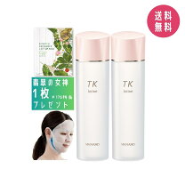 楽天市場】メナード tk セットの通販 