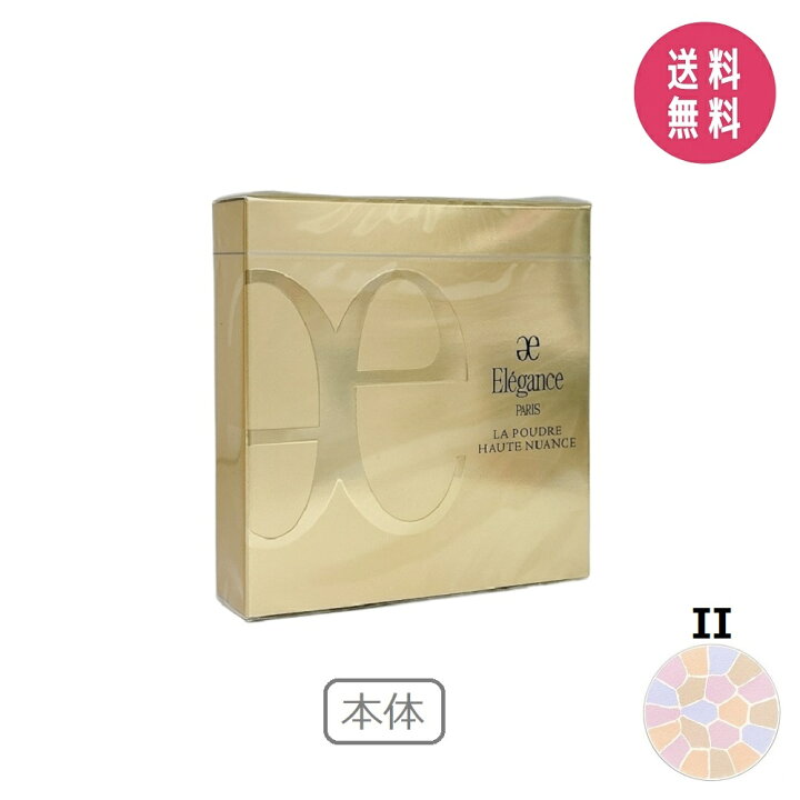 楽天市場】エレガンス Elegance ラ プードル オートニュアンス II 