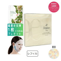 楽天市場】エレガンス ラプードル iiiの通販
