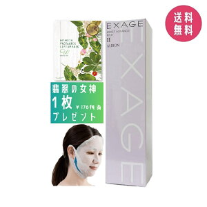 yv[gtzArI ALBION GNT[W CXg AhoX ~N II 200gyKiz