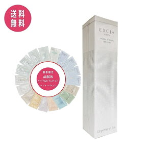【サンプル付き】アルビオン ALBION エクシア ラディアンスリニューリッチミルク(乳液)200g 【国内正規品】乳液|濃密保湿でハリ・弾力アップ|透明感あふれるツヤ肌へ導く高保湿エイジ