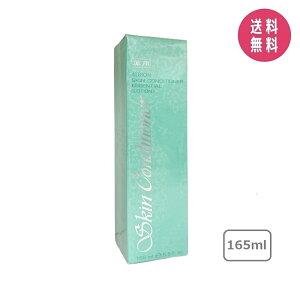 ArI ALBION pXLRfBVi[ GbZV N 165ml y2022N05j[Azy򕔊OizngMϐ p ێ ϐ k̂͂ƃGLXz  h~ 邨