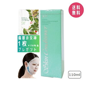 yv[gtzArI ALBION pXLRfBVi[ GbZV N 110ml pϐ y򕔊OizngMGLXzpϐbEhA₩Ȕ