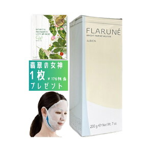 yv[gtzArI ALBION tl uCgt@C ~N EM 200g q318VryKiz