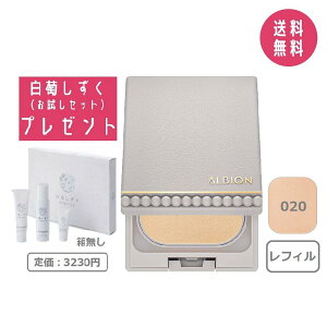 yZbgtzArI ALBION X^WI r[eBAX t@f[V 020 sNx[W (tB) 9g SPF15EPA+++ ㎿c   Jo[ pE_[t@f