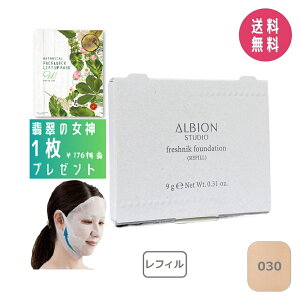 yv[gtzArI ALBION VNzCg pE_Xg sNx[W030qt@f[VrSPF25 PA{{il֗pj10gyKizy₩  c pE_[t@f 