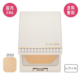 【2024年2月18日発売】アルビオン スタジオ フレッシュニック ファンデーション 050〈ファンデーション〉SPF24PA++（詰替用）9.0g