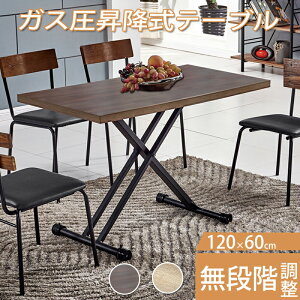 e[u ~e[u KX~e[u ܂ Ki 120cm×s60cm RpNg[ LX^[t [e[u _CjOe[u Z^[e[u rOe[u 
