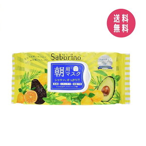 T{[m Saborino ڂ܃V[g 32 V[g}XN