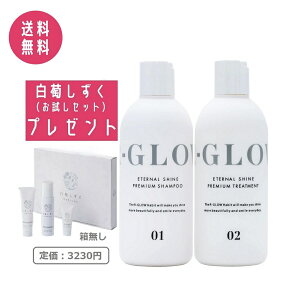 yZbgEZbgtzR-GLOW A[OE Vv[ { g[gg e250ml Ti wAPA _[WC c ێ nPA mVR A~m_V