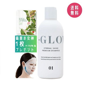 yv[gtzR-GLOW A[OE A~m_ Vv[ 250ml Tꔄi e P zsgp _[WC c ێ nPA mVR A~m_Vv[