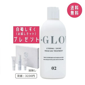 �y�����������������Z�b�g�t���zR-GLOW �A�[���O���E �g���[�g�����g 250ml �T�����ꔄ�i ���e�� �������P �p���x���t���[ �G�^�m�[���s�g�p �n��