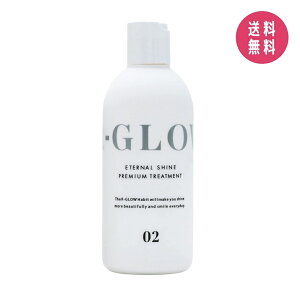 R-GLOW �A�[���O���E �g���[�g�����g 250ml �T�����ꔄ�i ���e�� �������P �z�����s�g�p �p���x���t���[ �G�^�m�[���s�g�p ���E���X���_�t���[ �n��