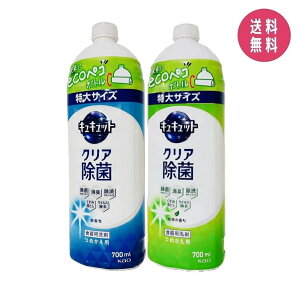 yg׃ZbgzLLbg Hp NA ߂p TCY 700ml + Β̍ ߂p TCY 700ml