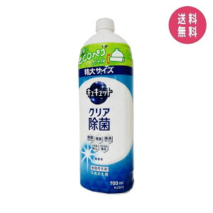 LLbg Hp NA ߂p TCY 700ml