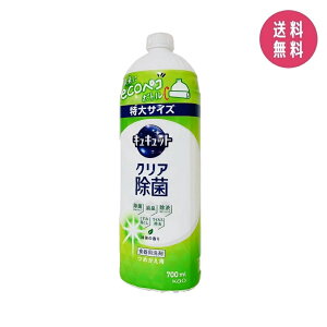 LLbg Hp NA Β̍ ߂p TCY 700ml