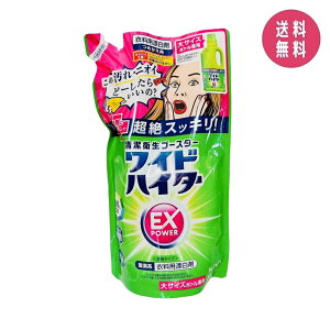 ChnC^[ EXp[ Y lߑւ TCY 820ml