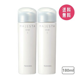 【2個セット】ナリス化粧品 マジェスタ ローション I（保護化粧水）180mL