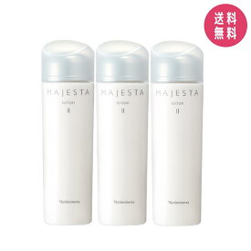 【3個セット】ナリス化粧品 マジェスタ ローション II（保護化粧水）180mL