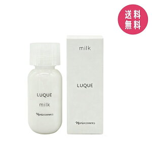 �i���X���ϕi ���N�G3 �~���N�i���t�j84ml �ێ� ���Y�� ������ �q�����Ή� ���`�� �����`���[�W �X�L���P�A �G�C�W���O�P�A �i���X LUQUE3