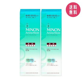 【2個セット】ミノン MINON アミノモイスト 薬用アクネケア ミルク 100g 保湿乳液 敏感肌 混合肌