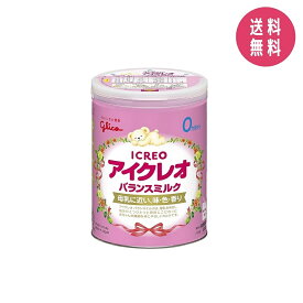 アイクレオ バランスミルク 800g 粉ミルク ベビー用【0ヵ月~1歳頃】