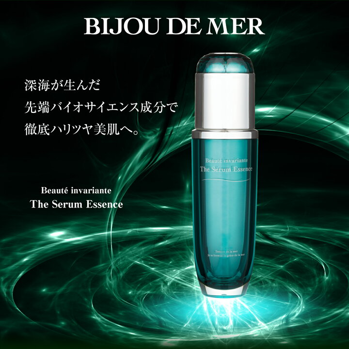 楽天市場】BIJOU DE MER（ビジュー ドゥ メール）| ボーテアン 