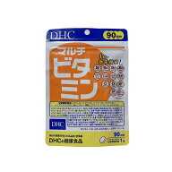 DHC マルチビタミン 90日分【送料無料】1日1粒 栄養機能食品 11種ビタミン 国産 日本製 ビタミンC B群 D …