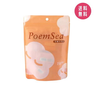 PoemSea k^I gу^I 20 24cm×30cm  gу^I ĝă^I RpNg qI o  COs X|[c ֗