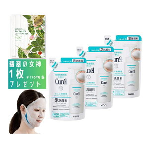 yv[gtzԉ L A痿 ߂p 130mly3Zbgz