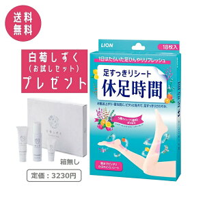 yZbgtzCI LION x V[g 18 ɂЂ育J ppV[g ӂ͂ p bNXg[V[g J 