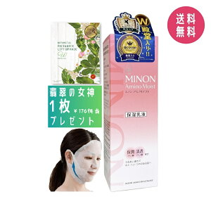 yv[gtz~m MINON A~mCXg CXg`[W ~N ێt 100g yێtzƂȂ̂ɂׂȂIEqɂDێ~NbȂ߂炩ŏ_炩