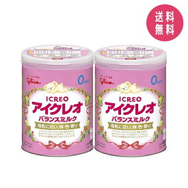 【2缶セット】アイクレオ バランスミルク 800g×2缶 粉ミルク ベビー用【0ヵ月~1歳頃】