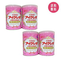 楽天市場】800g 8缶 アイクレオ バランスミルクの通販 