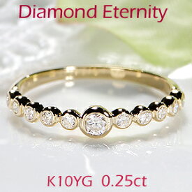 K10YG【0.25ct】ドット ハーフエタニティ ダイヤモンド リング☆【送料無料】【代引手数料無料】【刻印無料】【品質保証書】シンプル 人気 可愛い 人気 10k 10金 ドット 伏せ込み ダイヤ ダイア リング 指輪 レディース ジュエリー ギフト プレゼント diamond ring