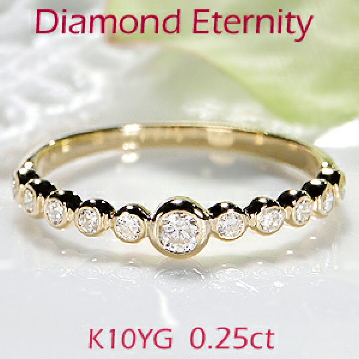 楽天市場】K10YG【0.25ct】ドット ハーフエタニティ ダイヤモンド 