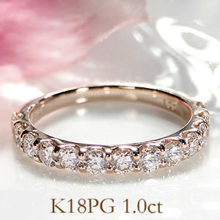 楽天市場】K18YG/PG ダイヤモンド ハーフ エタニティリング【1.0ct 