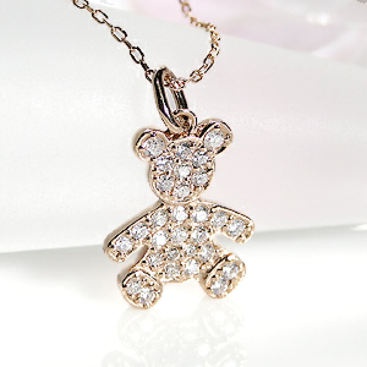 楽天市場】K18PG 0.23ct ダイヤモンド ベア モチーフ ペンダント【くま  