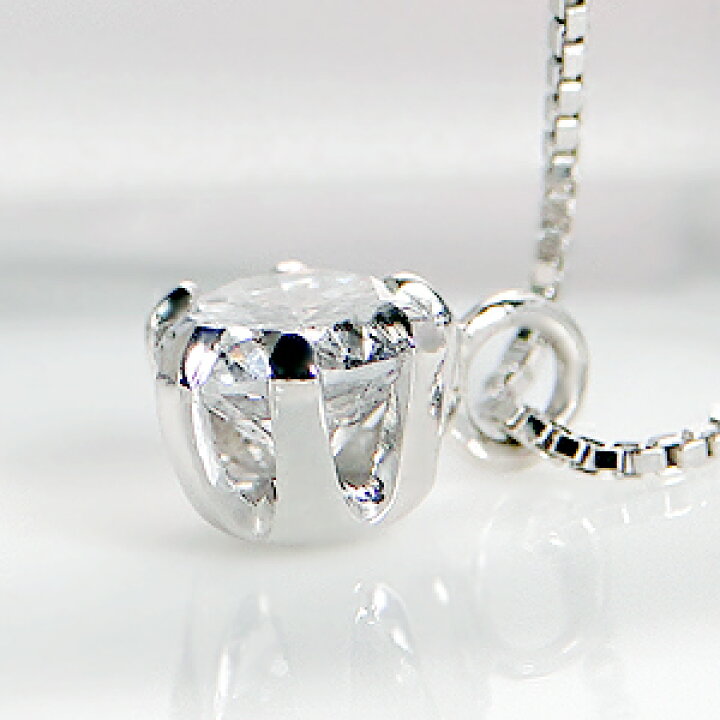 楽天市場】【数量限定】Pt900【0.25ct】一粒 ダイヤモンド ネックレス 