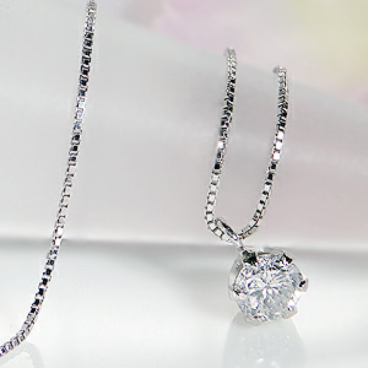 楽天市場】【数量限定】Pt900【0.25ct】一粒 ダイヤモンド ネックレス 